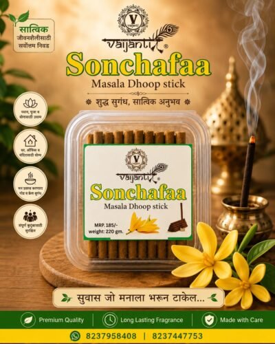 Sonchafaa Dhoop