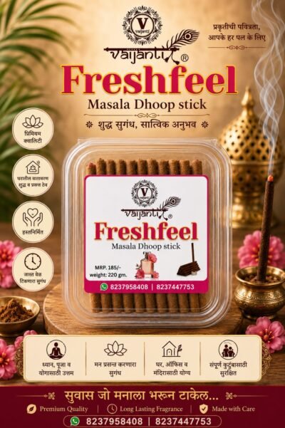Freshfeel