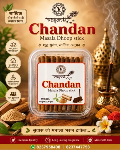 Chandan