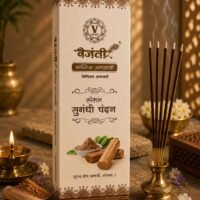 Special Sugandhi Chandan