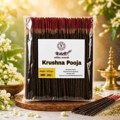 Krushna Pooja