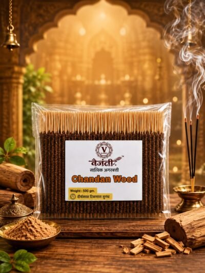 Chandan Woods