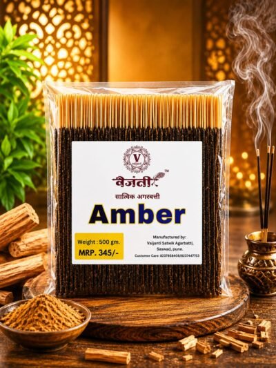 Amber