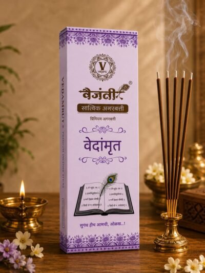 Vedamrut