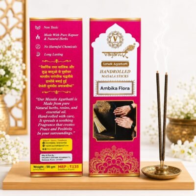 Ambika Flora