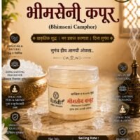 Bhimseni Kappor