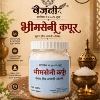 Bhimseni Kappor
