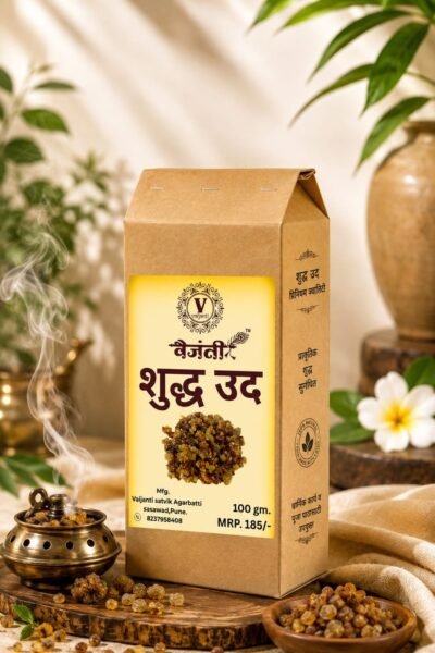 White Oudh 100 GM
