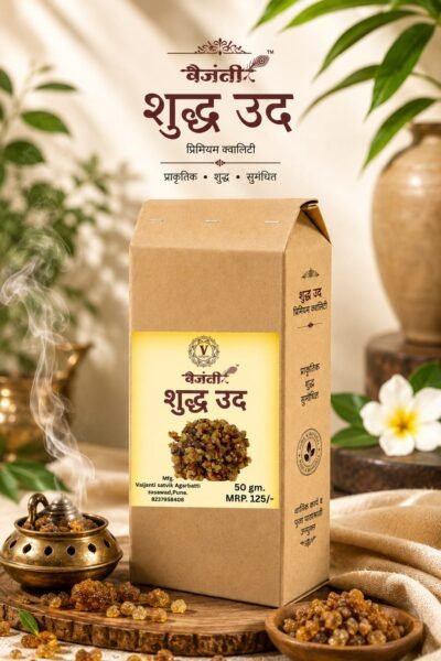 White Oudh 50GM