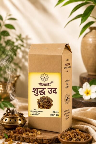 White Oudh 30GM